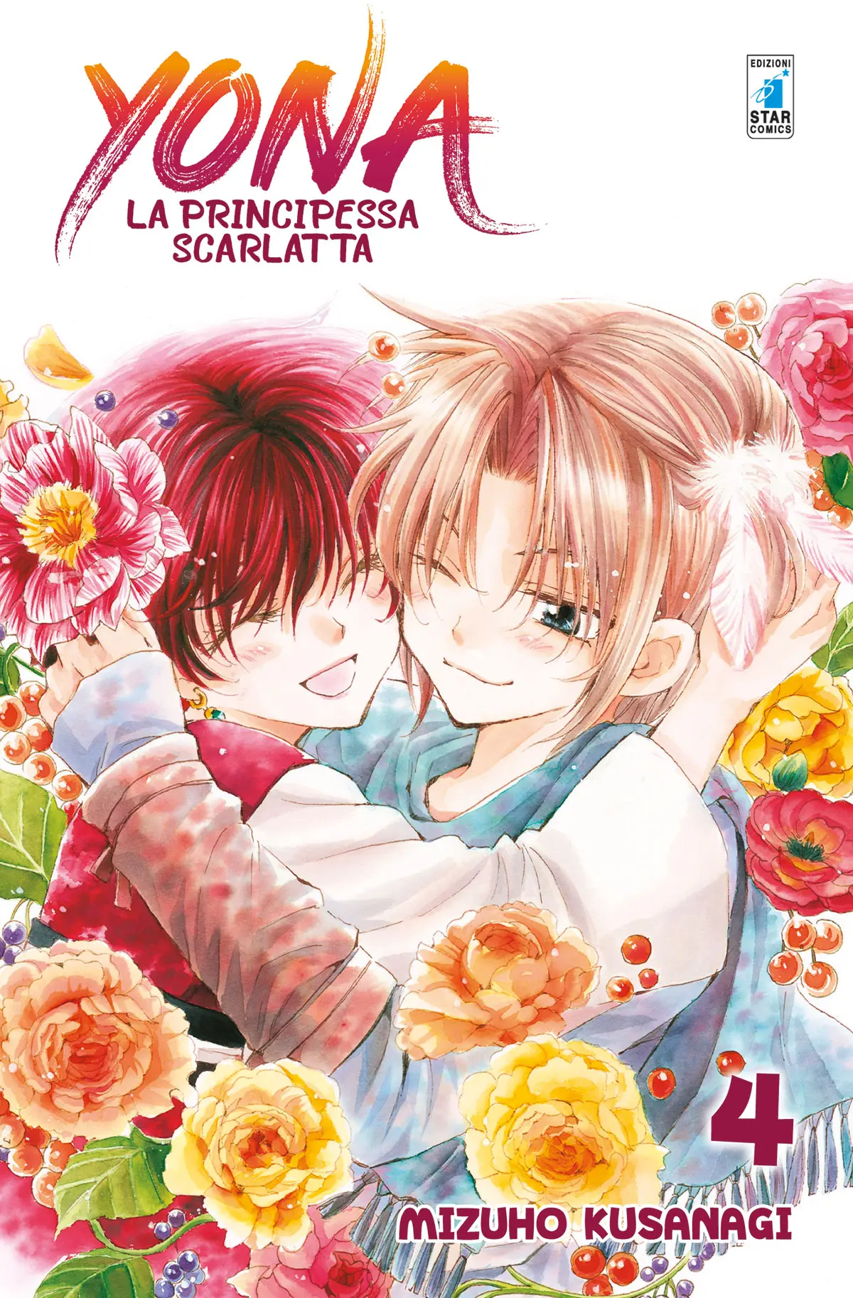 Volume cover